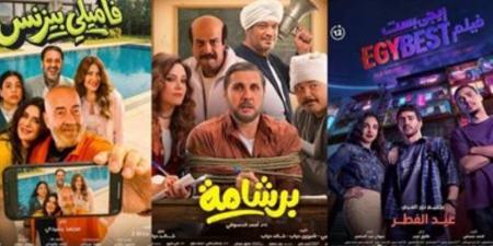 إيرادات
      أفلام
      السينما
      أمس..
      فيلم
      برشامة
      يحافظ
      على
      الصدارة