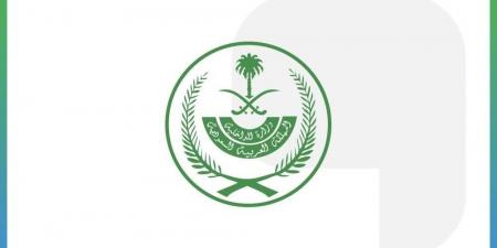 الداخلية: الجهات المختصة تباشر في حينه الإجراءات النظامية بحق متورطين في جرائم مهددة للوحدة الوطنية والسلم والأمن المجتمعي