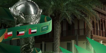 جدة تستضيف قرعة بطولة خليجي 27 في 19 مايو 2026 بمشاركة جميع المنتخبات الخليجية