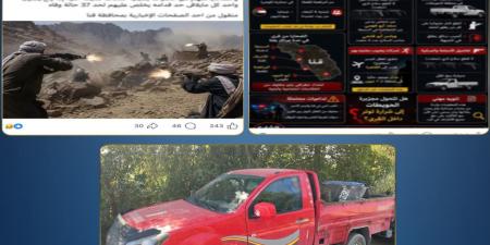 دماء
      في
      جبال
      سفاجا..
      الداخلية
      تضبط
      المتهم
      بقتل
      8
      أشخاص
      بسبب
      خلاف
      على
      التنقيب
      عن
      الذهب