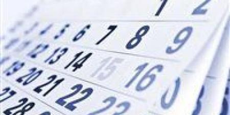 موعد
      عيد
      الأضحى
      2026
      وأجندة
      الإجازات
      الرسمية
      في
      مصر