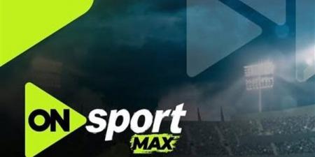 سموحة
      ضد
      الزمالك..
      تردد
      قناة
      أون
      سبورت
      ماكس
      لمتابعة
      مباراة
      الزمالك
      وسموحة
      مجاناً
      في
      الدوري
      المصري
      الممتاز