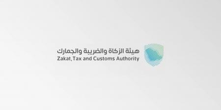 الجمارك تدعو المنشآت لتقديم نماذج ضريبة الاستقطاع لشهر أبريل 2026 قبل 10 مايو