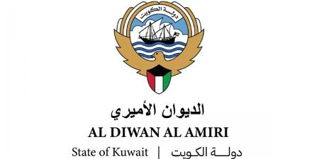 الديوان الأميري ينعى الشيخ عبدالله محمد الجابر الصباح