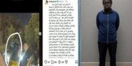 التحقيق
      مع
      المتهم
      بمطاردة
      سيدة
      للزواج
      منها
      في
      القاهرة