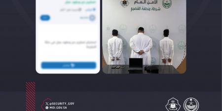 شرطة القصيم تقبض على مقيم ومواطنين بتهمة النصب عبر إعلانات حج وهمية ومضللة