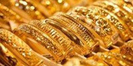عيار
      21
      الآن
      يخالف
      التوقعات..
      تحديث
      أسعار
      الذهب
      اليوم
      في
      مصر