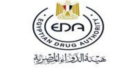 رئيس
      هيئة
      الدواء:
      نحتاج
      قرارًا
      ملزمًا
      بسحب
      الأدوية
      منتهية
      الصلاحية
      وليس
      مبادرات
      مؤقتة