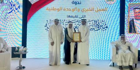«الشؤون»: العمل الإنساني أبرز صور تلاحم الكويتيين وتكاتفهم