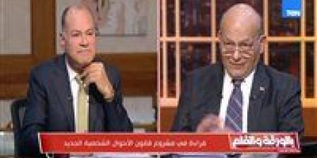 رئيس
      لجنة
      إعداد
      قانون
      الأحوال
      الشخصية:
      الاستعانة
      بخبراء
      نفسيين
      ومفتي
      الجمهورية
      لوضع
      مشروع
      القانون