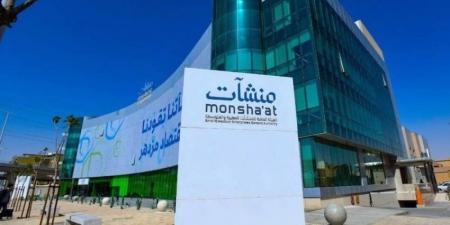 مركز دعم المنشآت بالمدينة المنورة يطلق لقاءات استشارية لتعزيز نمو رواد الأعمال والمنشآت الصغيرة والمتوسطة