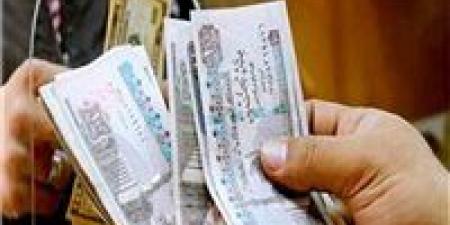 رسميًا
      قبل
      عيد
      الأضحى..
      جدول
      صرف
      مرتبات
      مايو
      2026