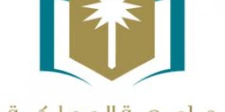 جامعة المملكة تدخل مشهد التعليم العالي بتخصصات الذكاء الاصطناعي والأعمال