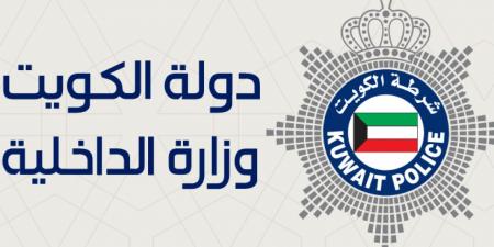 الكويت تعلن القبض على 4 متسللين تابعين للحرس الثوري الإيراني بعد محاولة تنفيذ أعمال عدائية