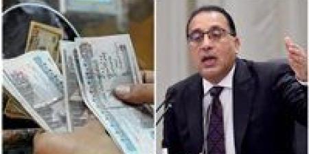 زيادة
      المرتبات
      والحد
      الأدنى
      للأجور
      2026
      في
      مصر:
      تفاصيل
      الحزمة
      الجديدة
      من
      الحكومة