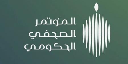 المؤتمر الصحفي الحكومي يستعرض استعدادات الحج
