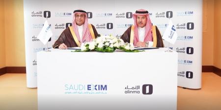 اتفاقية بـ500 مليون ريال بين بنك التصدير والاستيراد ومصرف الإنماء لدعم صادرات المنشآت الصغيرة والمتوسطة