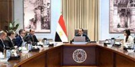 رئيس
      الوزراء
      يُتابع
      موقف
      سداد
      مستحقات
      هيئة
      المجتمعات
      العمرانية
      الجديدة
      لدى
      عدد
      من
      الوزارات
      والجهات