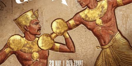 نزالات Glory in Giza العالمية تجمع الملاكمة والتاريخ في قلب الجيزة