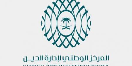 إدارة الدين تغلق طرح صكوك مايو 2026 بقيمة 2.418 مليار ريال