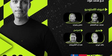 أون
      سبورت
      تنقل
      مباراة
      منتخب
      مصر
      لكرة
      اليد
      وأيسلندا