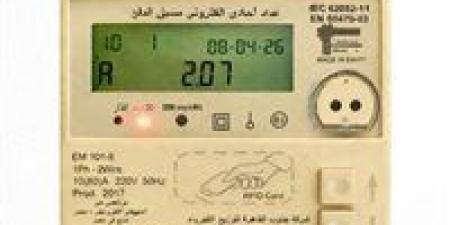 الكهرباء
      تكشف
      سر
      خصم
      رصيد
      العدادات
      مسبقة
      الدفع
      وتوضح
      الأسباب
      الحقيقية
      وراء
      “النقص
      المفاجئ”