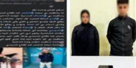 فيديوهات
      فضحت
      الخلافات..
      زوج
      يشهر
      بزوجته
      إلكترونيًا
      والداخلية
      تتدخل
      بالبحيرة