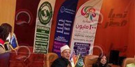 أسامة
      قابيل
      بمؤتمر
      حزب
      الوعي:
      استقرار
      الأسرة
      أساس
      الأمن
      المجتمعي..
      والاتصال
      بالله
      يحافظ
      على
      الصحة
      النفسية