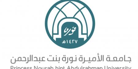 جامعة الأميرة نورة تطلق مسار “المتميزات أكاديميًا”