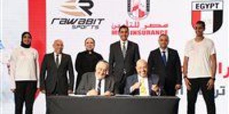 وزير
      الرياضة
      يشهد
      توقيع
      رعاية
      سيف
      عيسى
      وفريال
      أشرف
      مع
      مصر
      للتأمين