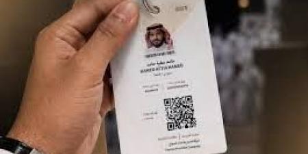 Saudi Ministry of Hajj and Umrah emphasizes continuous use of “Nusuk” ID card to enhance pilgrim services