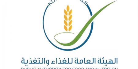 «هيئة الغذاء» تحرر 52 مخالفة بمخازن غذائية في الجهراء