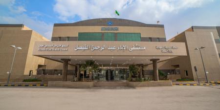 مستشفى الإمام عبدالرحمن الفيصل ينجح في استئصال الزائدة بتقنية الجرح الخفي لمريض ستيني