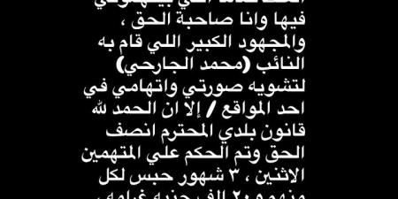 بعد
      مطاردة
      كلب
      لنجليها..
      زينة:
      خدت
      حقي
      وحق
      عيالي
      واتحكم
      على
      المتهمين
      بـ
      3
      شهور
      حبس