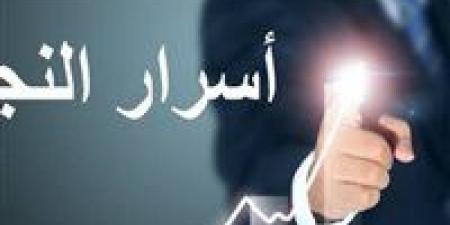 “نفسك
      تنجح”..
      أسرار
      الناجحين
      في
      6
      عادات
      يومية
      اكتشفها
      الآن
      !