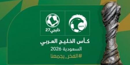 رسميًا..
      نتائج
      قرعة
      كأس
      الخليج
      27
      في
      السعودية