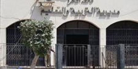 نتيجة
      سنوات
      النقل
      بالقاهرة
      2026
      تظهر
      خلال
      ساعات..
      رابط
      الاستعلام
      وخطوات
      الحصول