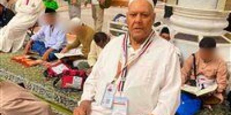حسن الخاتمة .. وفاة مسن من الشرقية أثناء أداء مناسك الحج بالسعودية