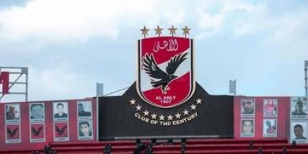 نجم
      الأهلي
      يطالب
      مجلس
      الأحمر
      بالتعاقد
      مع
      مدير
      تعاقدات
      بيراميدز