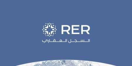 السجل العقاري يعلن إيقافًا مؤقتًا لخدمة “التواصل مع المالك”