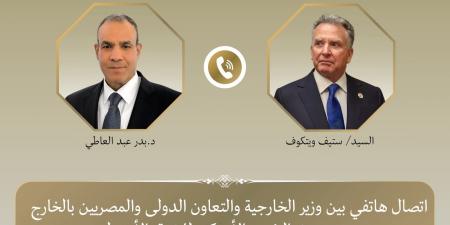 مبعوث
ترامب:
نثمن
دور
مصر
في
دعم
جهود
خفض
التصعيد
الإقليمي