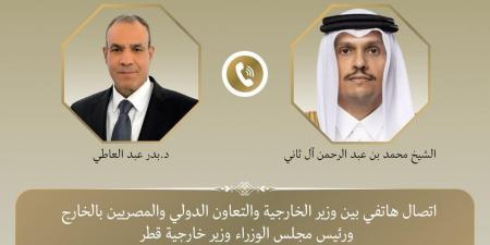 ​«رسائل
      حاسمة»..
      ​ماذا
      دار
      في
      اتصال
      وزيرا
      خارجية
      مصر
      وقطر
      بشأن
      الملف
      الإيراني؟