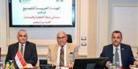 فتح
      آفاق
      جديدة
      من
      التعاون
      والشراكة
      والاستثمار..
      الهيئة
      العربية
      للتصنيع
      تعزز
      مجالات
      التعاون
      المصري–
      الفرنسي