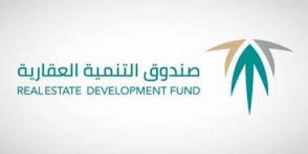 صندوق التنمية العقارية يودع 1.078 مليار ريال دعمًا سكنيًا لمستفيدي مايو 2026