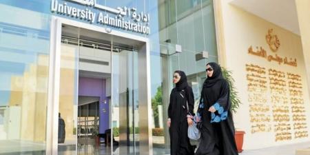 السعودية الـ18 عالميا في نسبة البالغين الحاصلين على تعليم جامعي