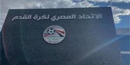 اتحاد
الكرة
يعلن
قراراته
بشأن
فحص
مدى
سلامة
مشاركة
شركة
أورنج
في
مسابقات
الاتحاد