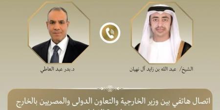 وزير الخارجية: ضرورة أن يراعي أي اتفاق الشواغل الأمنية لدول الخليج وصون الأمن القومي العربي