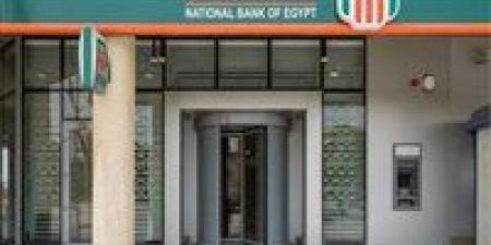 طفرة
      سحوبات
      قبل
      العيد:
      4
      مليارات
      جنيه
      تتدفق
      من
      صرافات
      البنك
      الأهلي
      خلال
      24
      ساعة