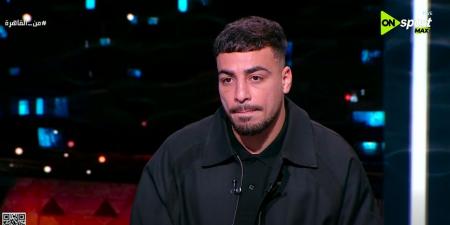 محمد إسماعيل: كنت أعلم بصعوبة العودة للمنتخب.. وأحلم بالمشاركة في أمم إفريقيا