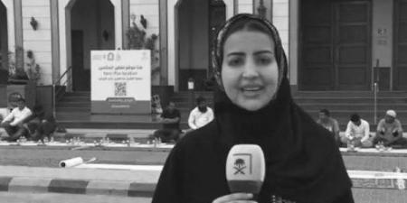 أحد
أبرز
الإعلاميين
السعوديين..
سبب
وفاة
بشاير
آل
قبوص